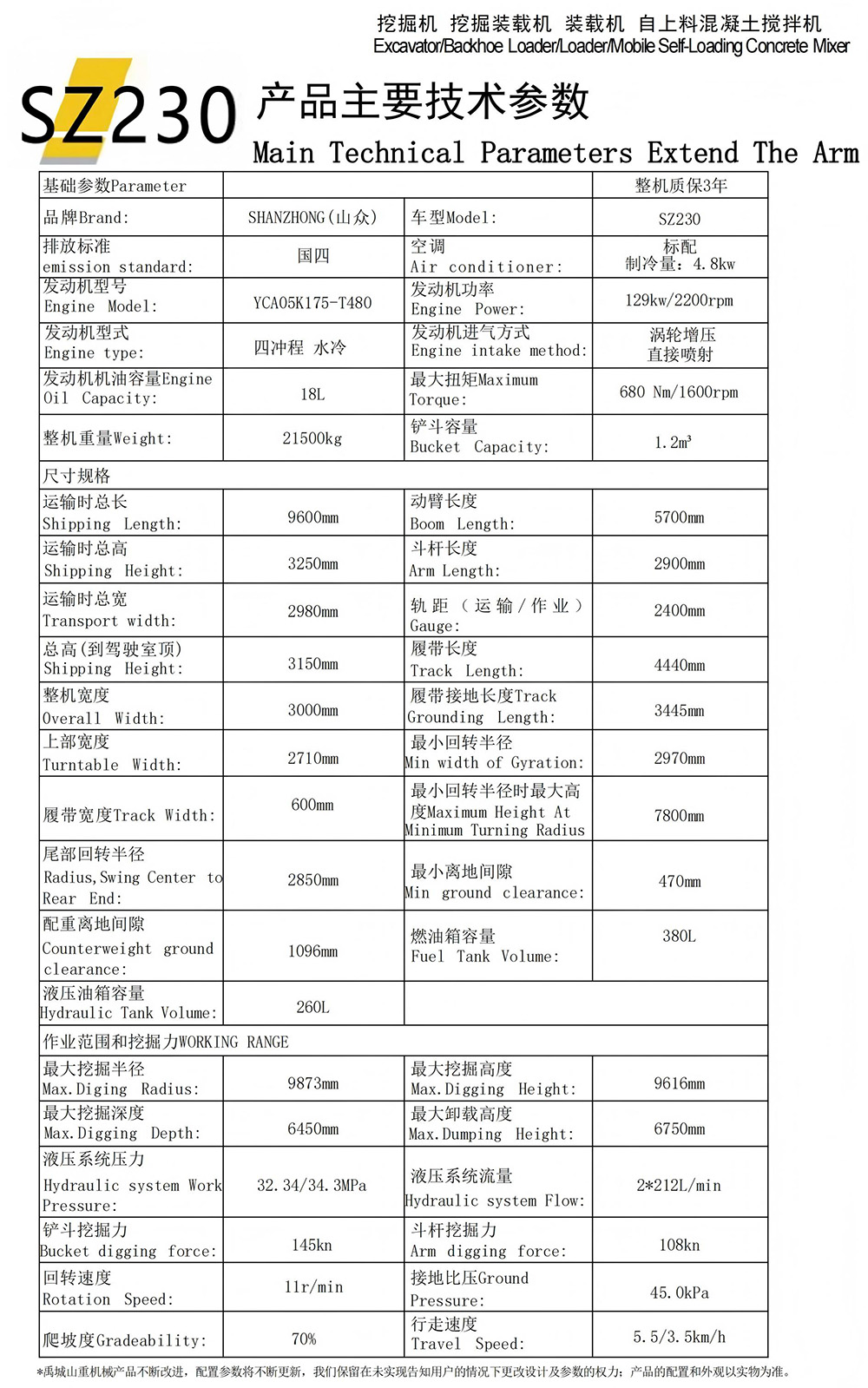 永兴平台